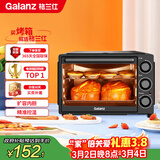 格兰仕（Galanz）32升旋钮操控精准控温专业烘焙简单易操作家用电烤箱K13