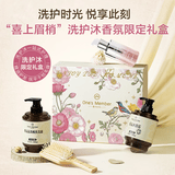 1号会员店（One's Member）限定香氛洗护礼盒【洗发水500ml+沐浴露500ml+精油100ml+气垫梳】