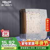 德力西（DELIXI）开关插座面板IP55防水盒（可90°悬停） 紧密双卡扣防溅盒/防水罩