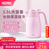 膳魔师（THERMOS） 保温壶家用大容量办公热水瓶暖壶2L男女不锈钢真空水壶 THS/THX THX-1500粉色 1.5L