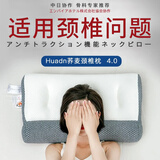 Huadn日本颈椎枕头枕芯护睡眠荞麦皮枕颈椎专用枕成人学生夏季硬枕头 【荞麦枕-高度可调】 单只