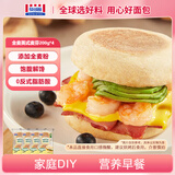 曼可顿 全麦英式麦芬 200g*4 汉堡胚半成品儿童早餐面包 源头直发