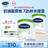 丝塔芙舒润保湿大白罐550g两只装不含烟酰胺补水身体乳杨幂同款新年礼物