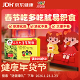 【有效期至2026-11-30】三公仔 小儿七星茶颗粒7g*6袋/盒 儿童上火积食便秘消食化积开胃脾胃肠胃调理消化