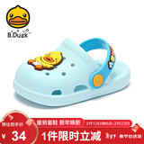 B.Duck小黄鸭童鞋儿童拖鞋男童透气洞洞鞋女童卡通家居鞋0955月色32