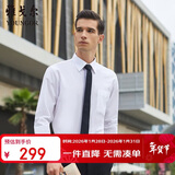 雅戈尔雅戈尔【免烫】商务休闲衬衫 纯白 42