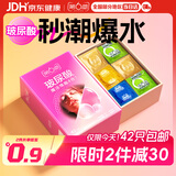 第六感超薄避孕套 情趣玻尿酸魔法四合一42只 成人套套男专用水润安全套