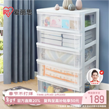 爱丽思收纳柜透明简易衣柜抽屉式储物柜五斗柜收纳箱爱丽丝整理柜五层