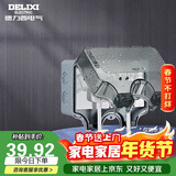 德力西（DELIXI）开关插座防水盒 IP66户外暴雨防溅盒 加大加厚密封防雨 86型二位