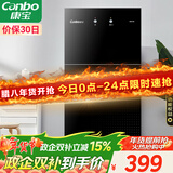 康宝（Canbo）消毒柜家用立式小型二星中温高温消毒烘干厨房柜碗筷收纳柜双门消毒碗柜【政府补贴】XDZ70-6B