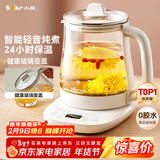 小熊（Bear）养生壶 煮茶壶 恒温水壶 保温烧水一体智能电热水壶花茶壶烧水壶 11档保温 1.5L大容量 YSH-J15Z7