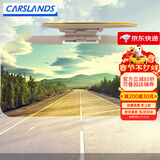 卡斯兰日夜两用防眩目遮阳镜片防远光灯夜视镜遮阳车内饰遮阳挡汽车用品 加长加宽款 护目镜