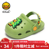 B.Duck小黄鸭童鞋儿童拖鞋男童透气洞洞鞋女童可爱家居鞋0954绿色30