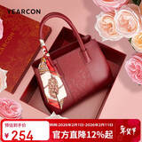 意尔康礼盒大容量托特包刺绣婚包妈妈骐骥红女士手提包新年情人节礼物