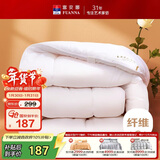 富安娜 舒暖 纤维被 双人冬季加厚被 7斤 203*229cm 白色