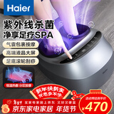 海尔（Haier）足部按摩器足疗机脚底脚部腿部按摩仪送老年人长辈健康父母亲生日新年礼物送男女朋友W1-101HU9