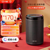 小度智能音箱 大金刚【超能小度】 低音炮 AI语音控制 蓝牙音响 儿童故事机语音启蒙 老人陪伴礼物送礼
