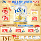 雀巢（Nestle）超级能恩 适度水解 活性益生菌 婴幼儿奶粉 3段 800g/罐 1岁以上