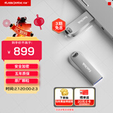 闪迪（SanDisk）1TB USB3.2 U盘 CZ74 读速高达400MB/s 金属高速u盘 安全加密 学习办公投标大容量
