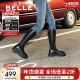 百丽（Belle）周雨彤白鹿同款显瘦小V靴长筒靴女冬商场款弹力靴A1V1DDG3 黑仙草-微光皮面（绒里） 40 (250mm)