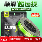 哈斯达（HISTAR）8编pe线路亚线大力马主线正品超强拉力进口远投耐磨钓鱼线主线 绿色8编大力马鱼线100米 4.0号