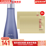 苏秘37°（Su:m37°）套装苏秘套盒呼吸37惊喜水分水漾清润水乳霜孕妇女护肤品礼盒礼物 苏秘惊喜水润水170+精华30共200ml