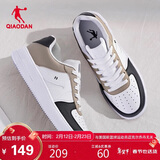 乔丹男鞋春夏季低帮板鞋厚底增高休闲白鞋运动鞋防滑耐磨板鞋男