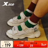 特步男鞋夏季清凉户外溯溪鞋沙滩鞋凉拖鞋简约百搭凉鞋男