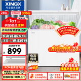 星星（XINGX）240L单温家用小型冰柜 大容量减霜保鲜净味节能一级能效冰箱冷藏冷冻两用冷柜BD/BC-240QJ国家补贴