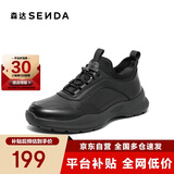 森达健步鞋男冬新商场同款户外休闲鞋1KL01DM3 黑色绒里新 40