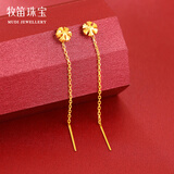 牧笛（MUDI）黄金小雪花耳线女新款足金999耳环流苏耳钉24K金耳饰精致耳坠礼物 足金雪花耳线 /对【长约4cm】【重约0.58g】