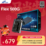 全汉（FSP）Flex-500G（FSP500-50UG） 额定500W电源（小1U尺寸/80PLUS银牌认证/全模组/风扇启停）