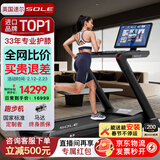 速尔（SOLE）美国高端跑步机家庭用26年新品可投屏实景爬坡宽大跑台F63MAXPRO