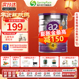 a2 奶粉 澳洲紫白金版婴儿奶粉900g新西兰原装新版 4段 (3岁以上) 900g 1罐