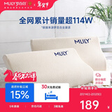 梦百合（MLILY）记忆棉枕头护颈枕慢回弹深度睡眠颈椎枕芯午睡枕 幻梦舒享S套装
