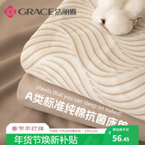 洁丽雅（Grace）A类抗菌100%纯棉床单被单单件家用床罩 200*230cm 卡其云纹