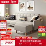 全友家居 现代北欧简约布艺沙发客厅三人位小户型可折叠沙发床