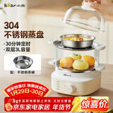 小熊（Bear）煮蛋器 蒸蛋器 自动断电小型不锈钢早餐神器 旋钮定时 双层蒸煮鸡蛋ZDQ-K14E1