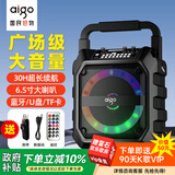 爱国者T52 Max蓝牙音箱大音量便携户外K歌广场舞音响大喇叭无线收款音响带麦克风幻彩灯效低音炮 双话筒