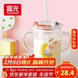 富光 玻璃杯家用儿童牛奶杯子带刻度耐热吸管水杯喝奶杯微波炉可加热