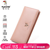 啄木鸟（TUCANO）钱包头层牛皮女士长款骐骥红票夹多卡位钱夹三八妇女神节生日礼物