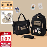 第九城（V.NINE）初高中生书包女生双肩包痛包套装帆布背包小学生书包补习袋文具包