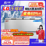 北格大冰柜商用全冷冻大型冷柜大容量单温双温2米冰箱 双开门300升 500升 700升以上 卧式冷藏冷冻两用 1088双温机械款LG定频压机一级能效-省电低耗