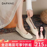DAPHNE达芙妮官方单鞋女2026春秋新款法式温柔妈妈鞋平底浅口一脚蹬豆豆鞋子女 杏色【平底舒适单鞋】 36