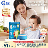 嘉宝（GERBER）混合蔬菜营养谷物高铁米粉宝宝辅食米糊250g 6月龄+100%真验厂