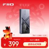 飞傲（FiiO）&翡声 KA13解码耳放 HIFI平衡4.4电脑声卡安卓手机放大器台放小尾巴转接线 黑色
