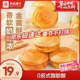 良品铺子手撕面包2斤装早餐小面包代餐休闲零食办公室点心源头直发