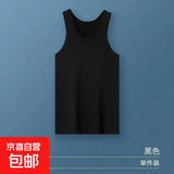 男士背心汗衫薄款健身运动跨栏纯色夏季打底衫针织无袖背心 黑色 3XL 120-140斤