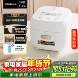 虎牌（TIGER）进口迷你小型电饭煲家用 1-2人份 星月白 JBS-T55C-WM 1.6L