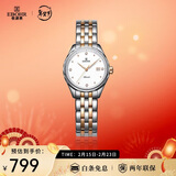 依波（EBOHR）手表女 大师系列钨钢圈时尚节日礼物女士机械防水表30060623